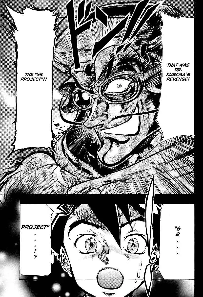 Giant Robo: Chikyuu no Moetsukiru Hi Chapter 1 31